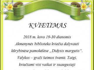 KVIEČIAME