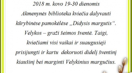 KVIEČIAME