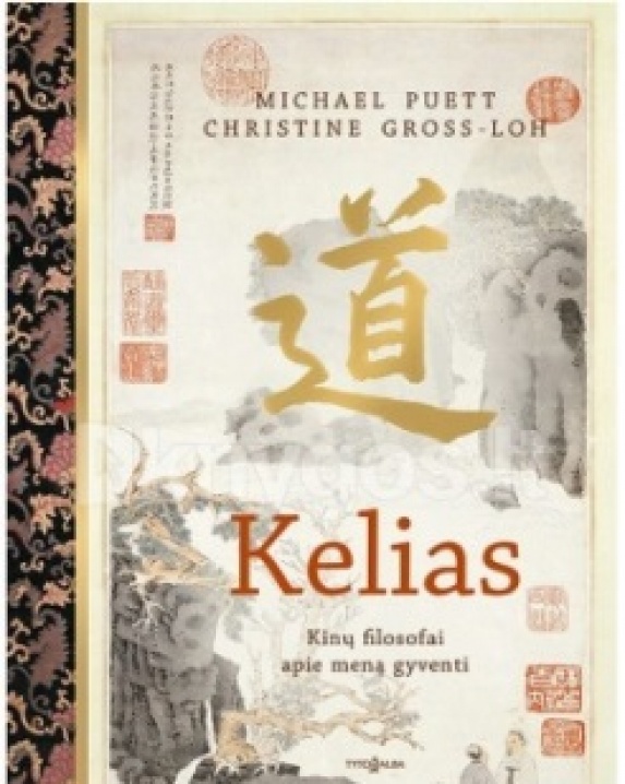 Kelias